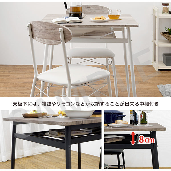 ダイニング3点セット ダイニング ダイニングセット おしゃれ カフェ セット テーブル 幅70cm コンパクトタイプ