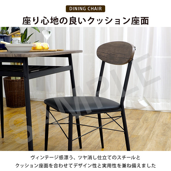 ダイニング3点セット ダイニング ダイニングセット おしゃれ カフェ セット テーブル 幅70cm コンパクトタイプ
