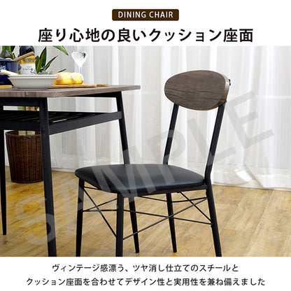 ダイニング3点セット ダイニング ダイニングセット おしゃれ カフェ セット テーブル 幅70cm コンパクトタイプ