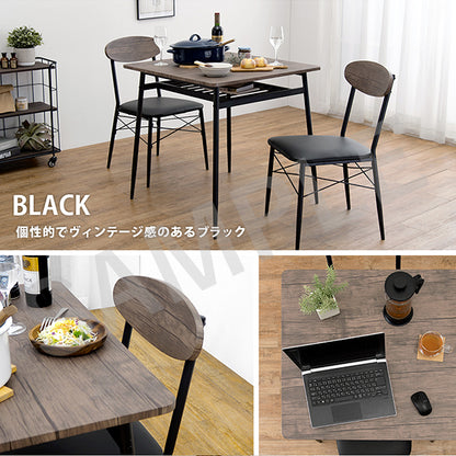 ダイニング3点セット ダイニング ダイニングセット おしゃれ カフェ セット テーブル 幅70cm コンパクトタイプ