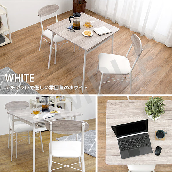 ダイニング3点セット ダイニング ダイニングセット おしゃれ カフェ セット テーブル 幅70cm コンパクトタイプ