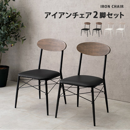 ダイニング3点セット ダイニング ダイニングセット おしゃれ カフェ セット テーブル 幅70cm コンパクトタイプ