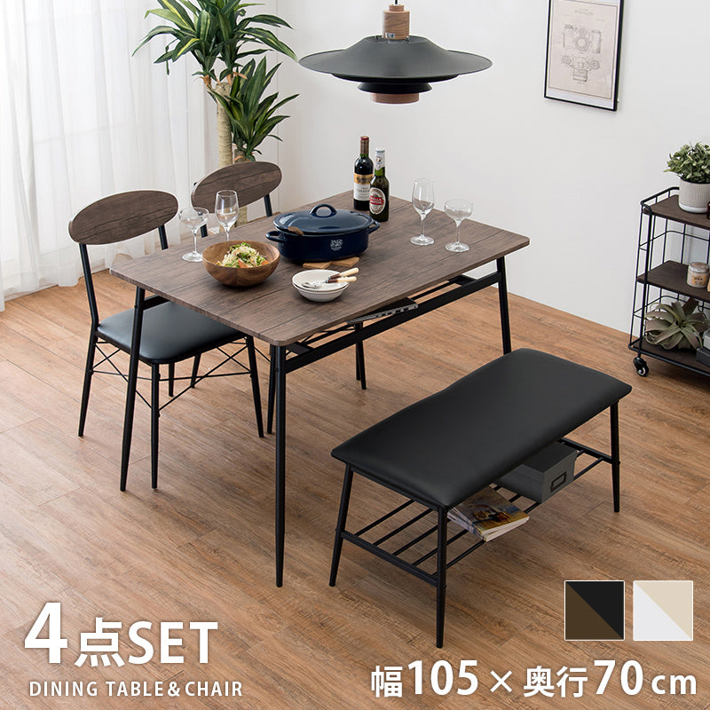 ダイニング3点セット ダイニング ダイニングセット おしゃれ カフェ セット テーブル 幅70cm コンパクトタイプ
