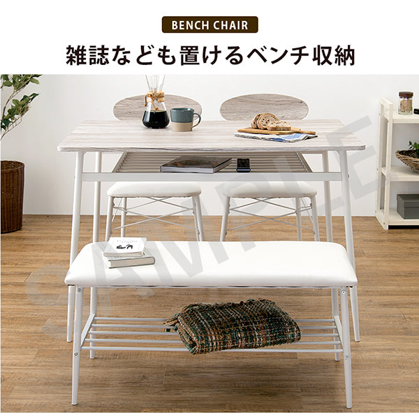 ダイニング4点セット ダイニング ダイニングセット おしゃれ カフェ セット テーブル 幅105cm コンパクトタイプ