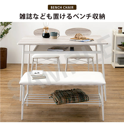 ダイニング4点セット ダイニング ダイニングセット おしゃれ カフェ セット テーブル 幅105cm コンパクトタイプ