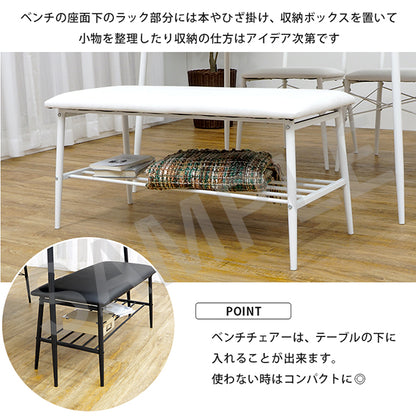 ダイニング4点セット ダイニング ダイニングセット おしゃれ カフェ セット テーブル 幅105cm コンパクトタイプ