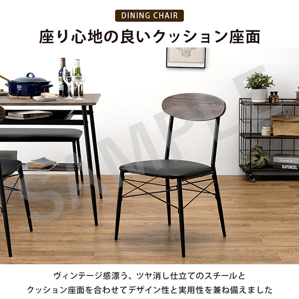 ダイニング4点セット ダイニング ダイニングセット おしゃれ カフェ セット テーブル 幅105cm コンパクトタイプ
