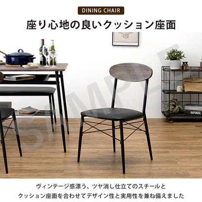 ダイニング4点セット ダイニング ダイニングセット おしゃれ カフェ セット テーブル 幅105cm コンパクトタイプ