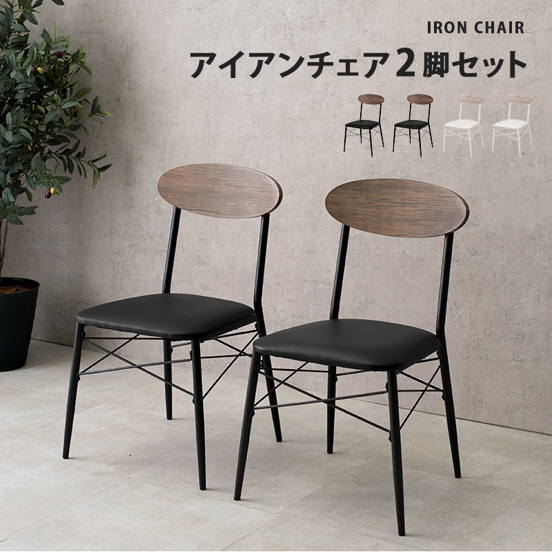 ダイニング4点セット ダイニング ダイニングセット おしゃれ カフェ セット テーブル 幅105cm コンパクトタイプ