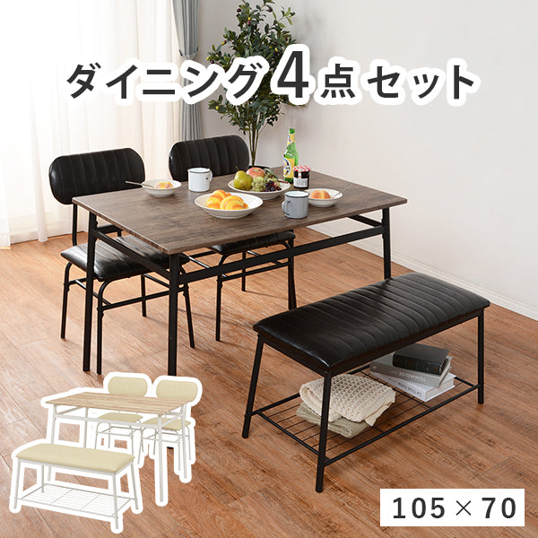 ダイニングセット ダイニング クッション 座面 座り心地 ダイニング4点セット コンパクト セット