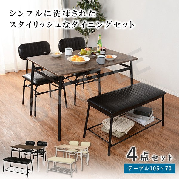 ダイニングセット ダイニング クッション 座面 座り心地 ダイニング4点セット コンパクト セット