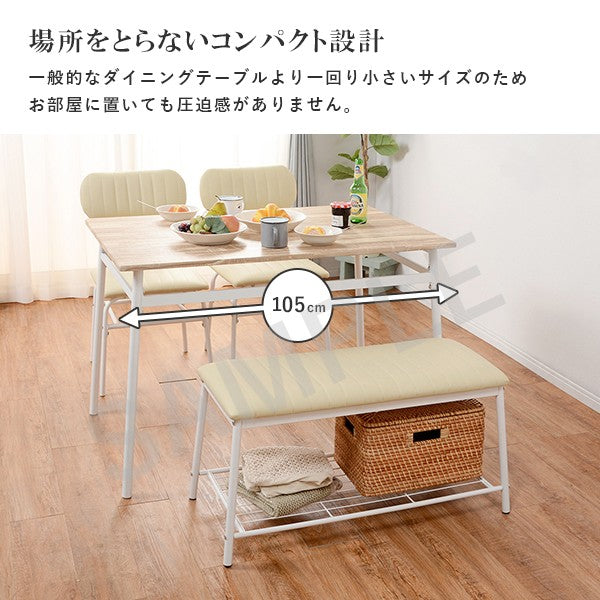 ダイニングセット ダイニング クッション 座面 座り心地 ダイニング4点セット コンパクト セット
