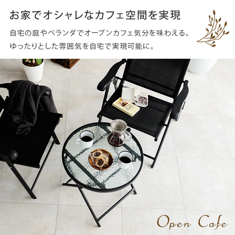 テーブルチェアセット ガーデン商品 パラソル ガーデンチェア2点 ガーデンテーブル シーズンオフ 片付け