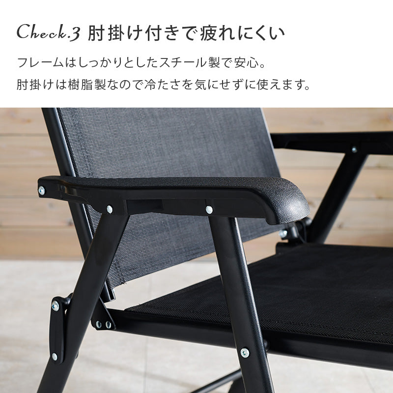 テーブルチェアセット ガーデン商品 パラソル ガーデンチェア2点 ガーデンテーブル シーズンオフ 片付け