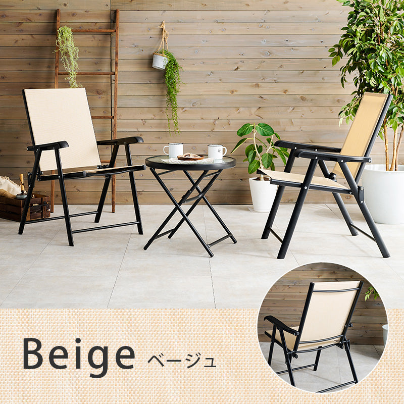 テーブルチェアセット ガーデン商品 パラソル ガーデンチェア2点 ガーデンテーブル シーズンオフ 片付け