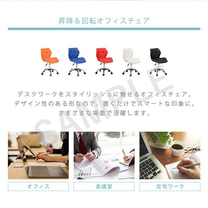 チェアー チェア 椅子 スツール 回転 オフィスチェアー オフィス 昇降機能 昇降 機能 おしゃれ 北欧 シンプル