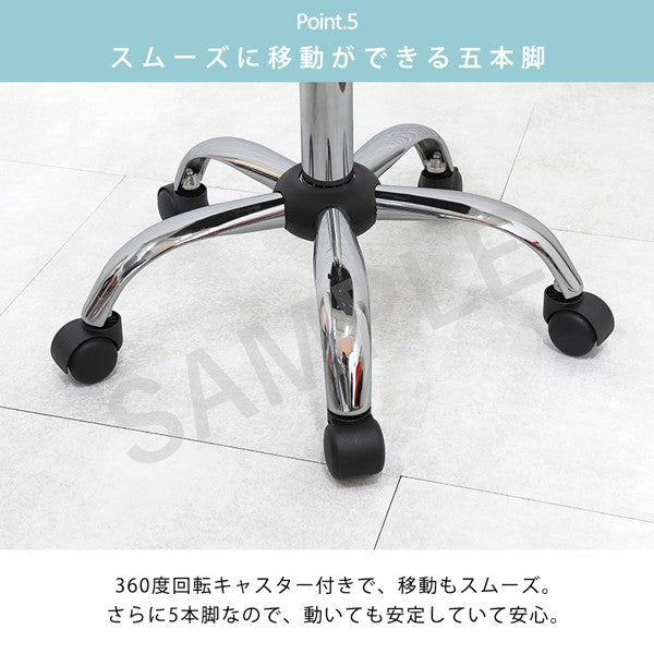 チェアー チェア 椅子 スツール 回転 オフィスチェアー オフィス 昇降機能 昇降 機能 おしゃれ 北欧 シンプル
