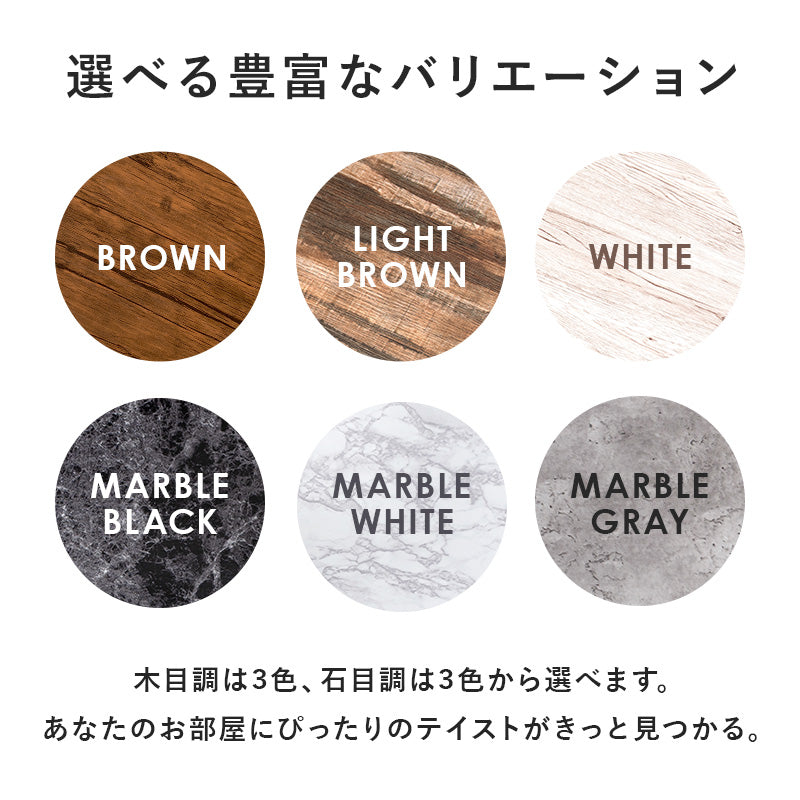 フリーテーブル センターテーブル 素材感 リアル 天板 スチール脚 コントラスト 存在感 インテリア 発揮