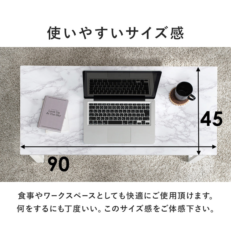 フリーテーブル センターテーブル 素材感 リアル 天板 スチール脚 コントラスト 存在感 インテリア 発揮