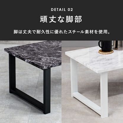 フリーテーブル センターテーブル 素材感 リアル 天板 スチール脚 コントラスト 存在感 インテリア 発揮