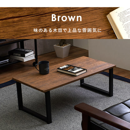 フリーテーブル センターテーブル 素材感 リアル 天板 スチール脚 コントラスト 存在感 インテリア 発揮