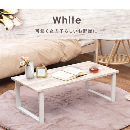 フリーテーブル センターテーブル 素材感 リアル 天板 スチール脚 コントラスト 存在感 インテリア 発揮