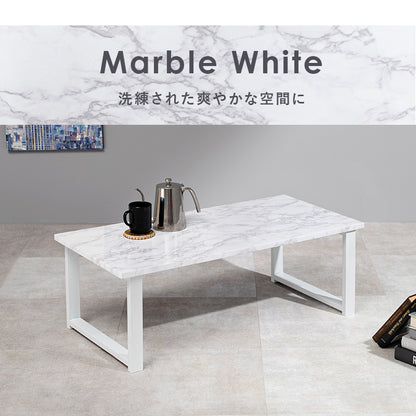 フリーテーブル センターテーブル 素材感 リアル 天板 スチール脚 コントラスト 存在感 インテリア 発揮