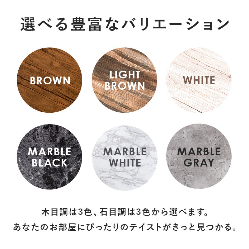 フリーテーブル センターテーブル 素材感 リアル 天板 スチール脚 コントラスト 存在感 インテリア 発揮