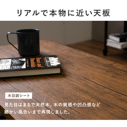 フリーテーブル センターテーブル 素材感 リアル 天板 スチール脚 コントラスト 存在感 インテリア 発揮