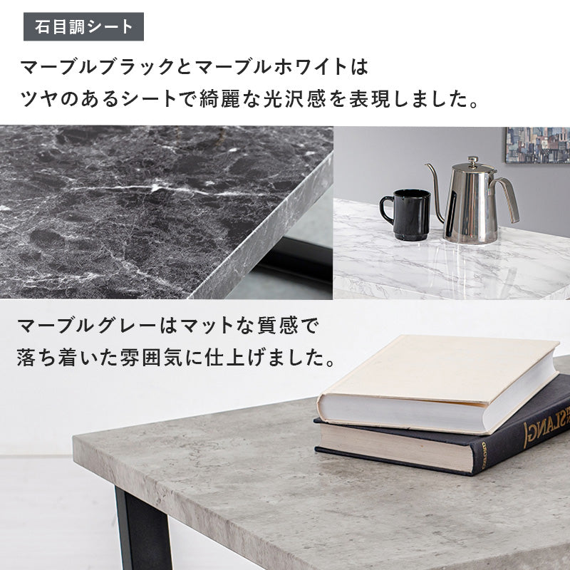 フリーテーブル センターテーブル 素材感 リアル 天板 スチール脚 コントラスト 存在感 インテリア 発揮
