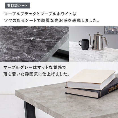 フリーテーブル センターテーブル 素材感 リアル 天板 スチール脚 コントラスト 存在感 インテリア 発揮
