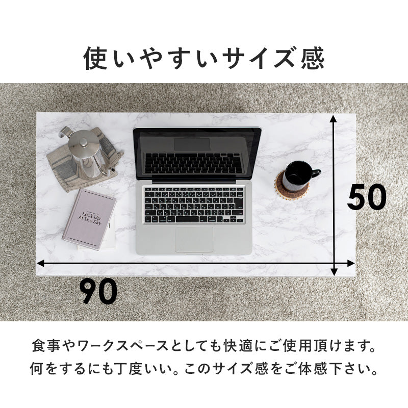 フリーテーブル センターテーブル 素材感 リアル 天板 スチール脚 コントラスト 存在感 インテリア 発揮