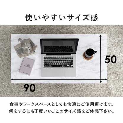 フリーテーブル センターテーブル 素材感 リアル 天板 スチール脚 コントラスト 存在感 インテリア 発揮