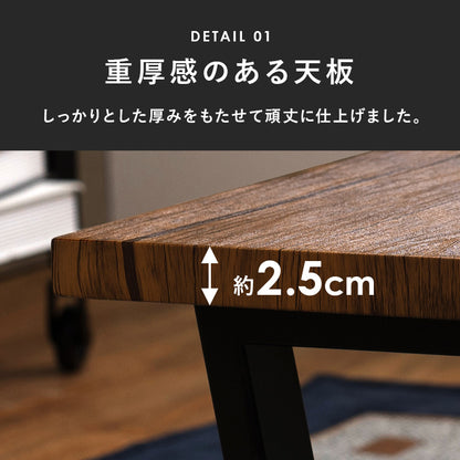 フリーテーブル センターテーブル 素材感 リアル 天板 スチール脚 コントラスト 存在感 インテリア 発揮
