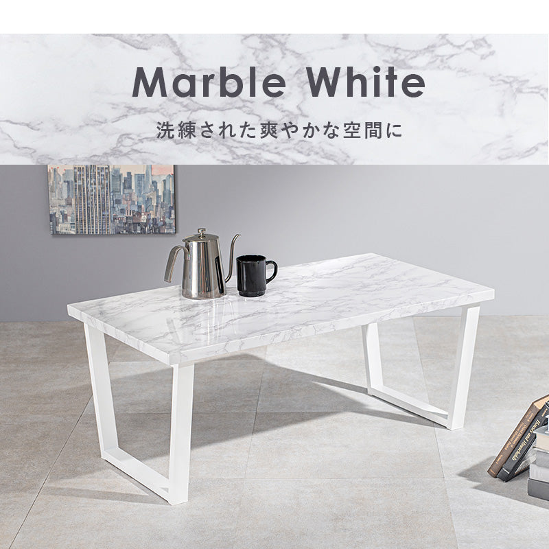 フリーテーブル センターテーブル 素材感 リアル 天板 スチール脚 コントラスト 存在感 インテリア 発揮