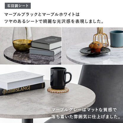 カフェテーブル 丸型 ダイニング ダイニングテーブル コンパクト 素材感 リアル 素材 木目 天板