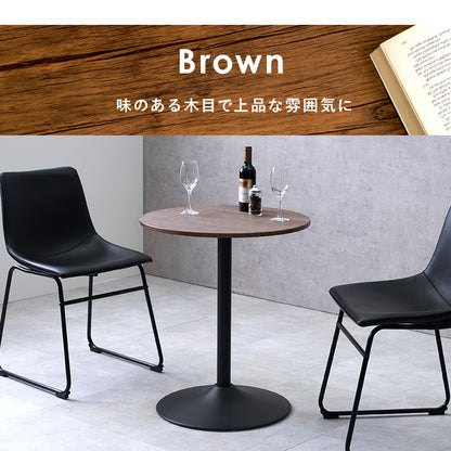カフェテーブル 丸型 ダイニング ダイニングテーブル コンパクト 素材感 リアル 素材 木目 天板