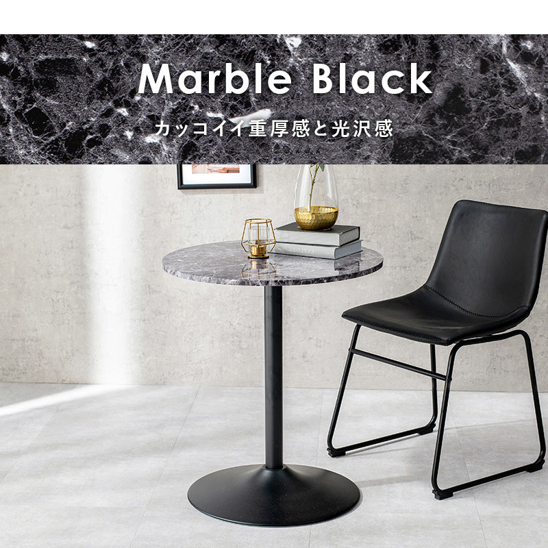 カフェテーブル 丸型 ダイニング ダイニングテーブル コンパクト 素材感 リアル 素材 木目 天板