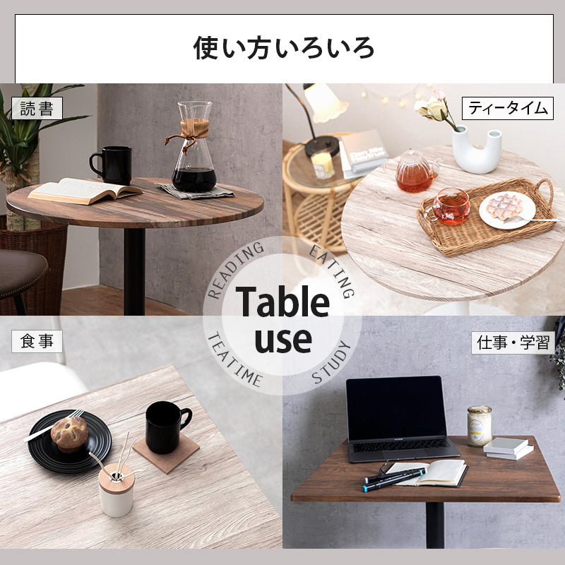テーブル チェア3点セット 丸型 ダイニング ダイニングセット おしゃれ コンパクト カフェ セット