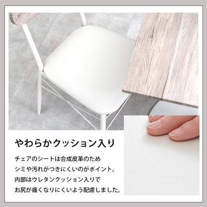 テーブル チェア3点セット 丸型 ダイニング ダイニングセット おしゃれ コンパクト カフェ セット