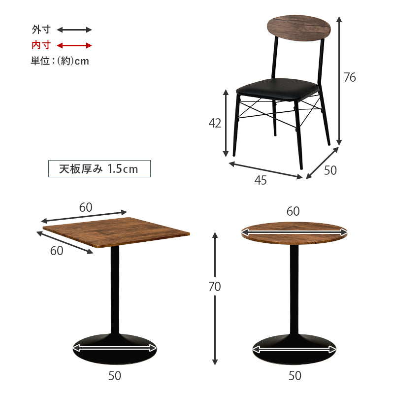 テーブル チェア3点セット 丸型 ダイニング ダイニングセット おしゃれ コンパクト カフェ セット