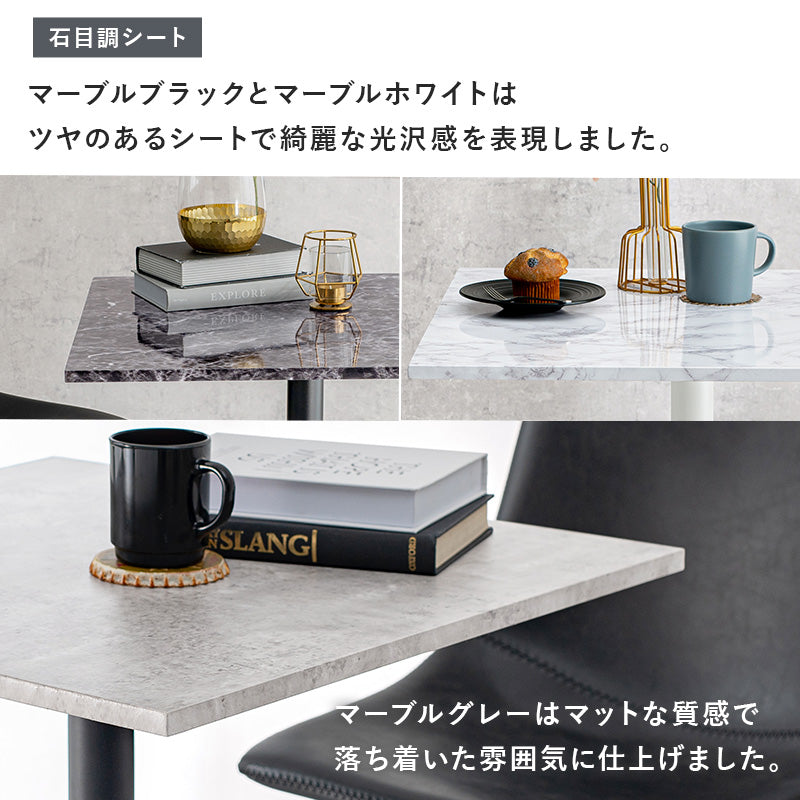 カフェテーブル 角型 ダイニング ダイニングテーブル コンパクト 素材感 リアル 素材 木目 天板