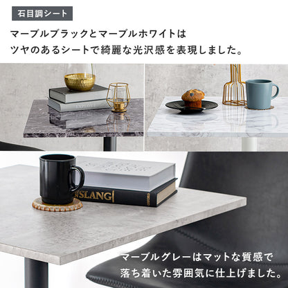 カフェテーブル 角型 ダイニング ダイニングテーブル コンパクト 素材感 リアル 素材 木目 天板