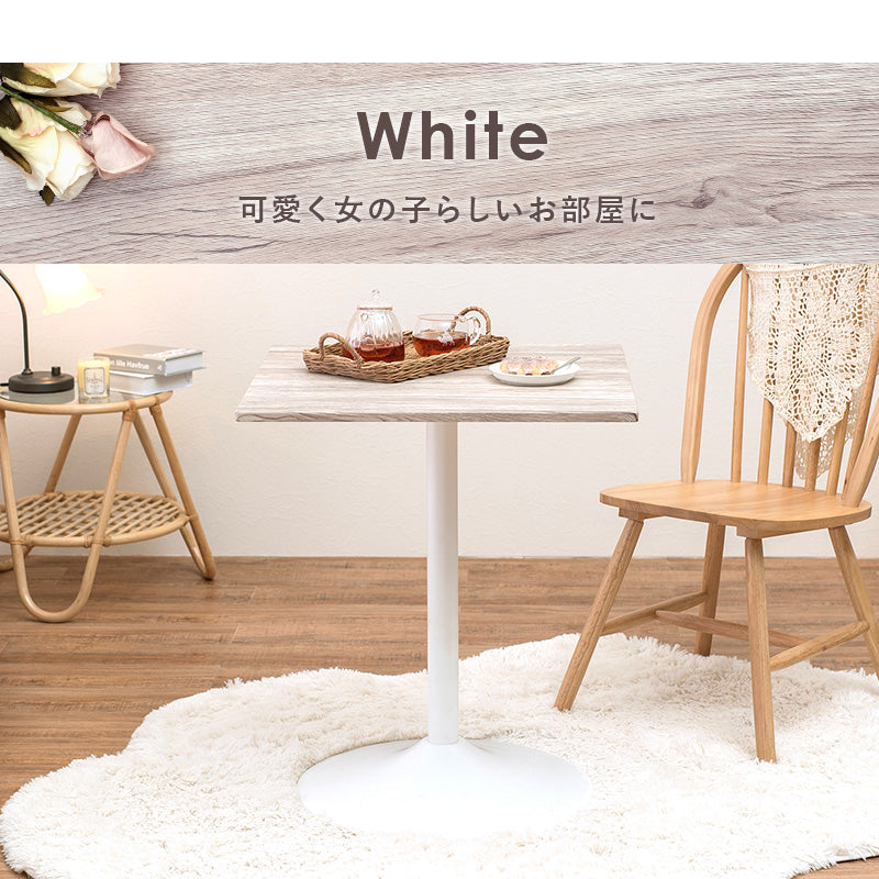 カフェテーブル 角型 ダイニング ダイニングテーブル コンパクト 素材感 リアル 素材 木目 天板