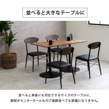 テーブル チェア3点セット 角型 ダイニング ダイニングセット おしゃれ コンパクト カフェ セット