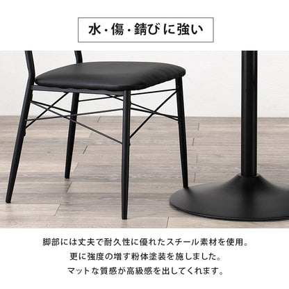 テーブル チェア3点セット 角型 ダイニング ダイニングセット おしゃれ コンパクト カフェ セット