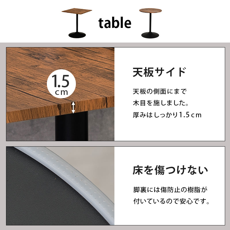 テーブル チェア3点セット 角型 ダイニング ダイニングセット おしゃれ コンパクト カフェ セット