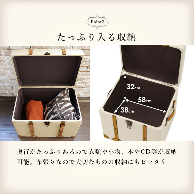 チェスターシリーズ 収納スツール チェア スツール 椅子 センス 遊び心 トランク 収納 おしゃれ 北欧 シンプル