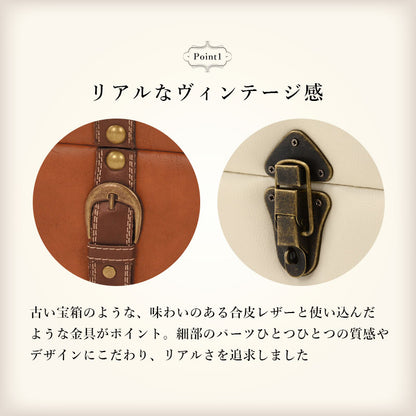 チェスターシリーズ 収納スツール チェア スツール 椅子 センス 遊び心 トランク 収納 おしゃれ 北欧 シンプル