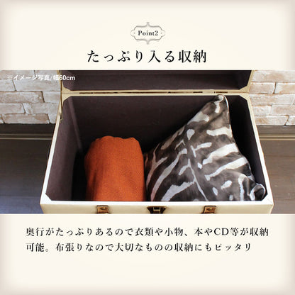 チェスターシリーズ 収納スツール チェア スツール 椅子 センス 遊び心 トランク 収納 おしゃれ 北欧 シンプル